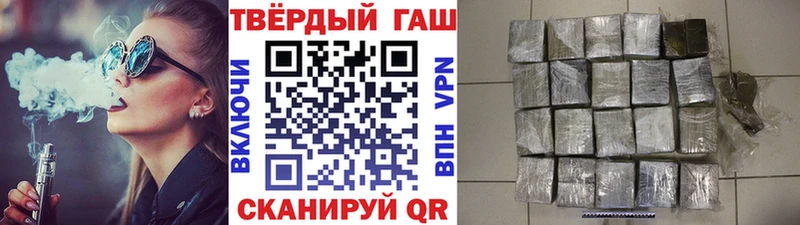 Магазин наркотиков Чкаловск ГАШИШ  Конопля  СК  Мефедрон  ТГК  Кокаин  Псилоцибиновые грибы 