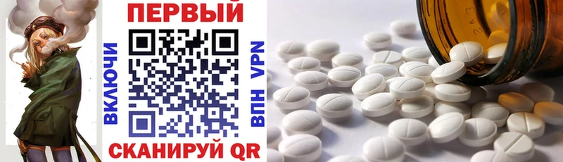 Amphetamine 97%  ОМГ ОМГ ссылки  Чкаловск 