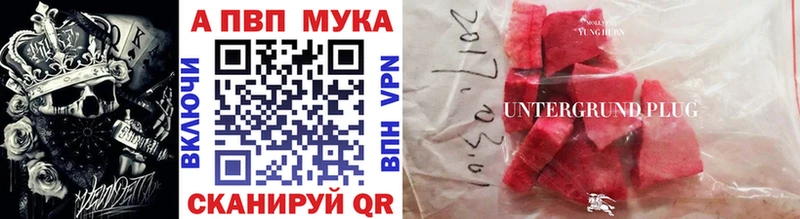 купить   Чкаловск  МЕГА рабочий сайт  Alfa_PVP крисы CK 