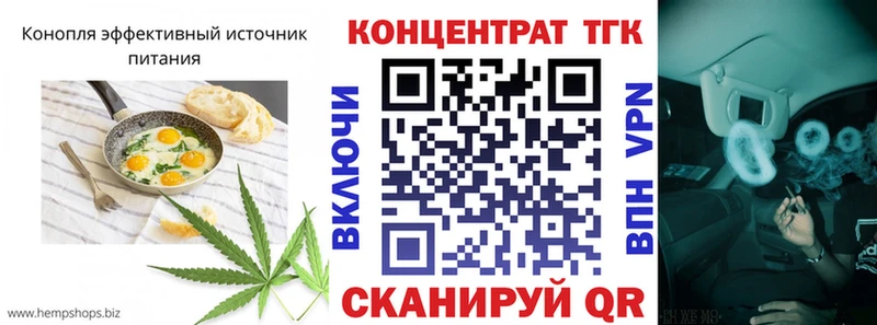 купить наркотики сайты  Чкаловск  Cannafood конопля 