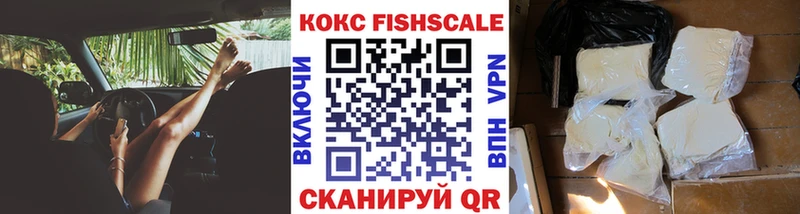 наркота  Чкаловск  Кокаин Перу 