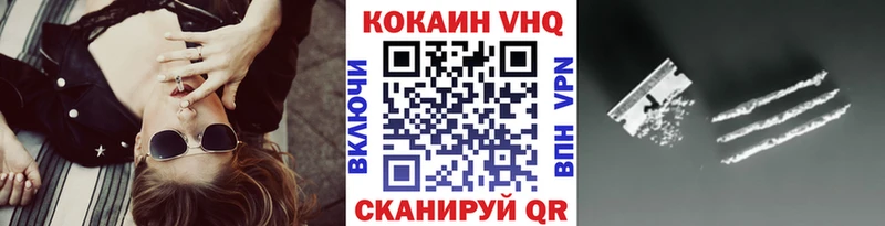 КОКАИН Эквадор Чкаловск