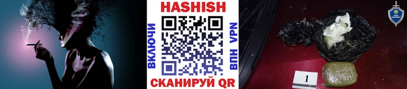 как найти   KRAKEN маркетплейс  ГАШ ice o lator  Чкаловск 
