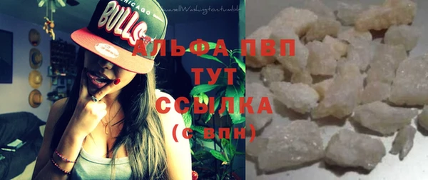 марки nbome Волосово