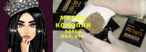 spice Волоколамск