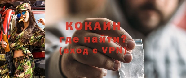 марки nbome Волосово