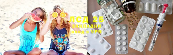 марки nbome Волосово