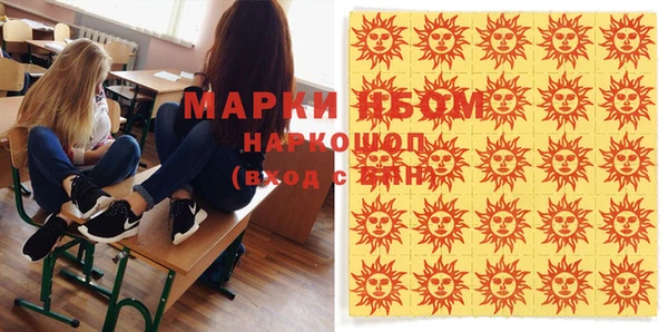 марки nbome Волосово
