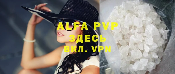 spice Волоколамск
