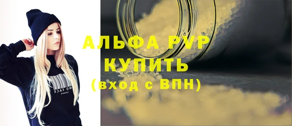 spice Волоколамск