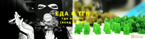 spice Волоколамск