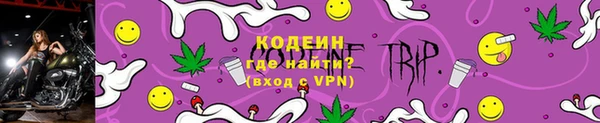 марки nbome Волосово