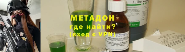 spice Волоколамск
