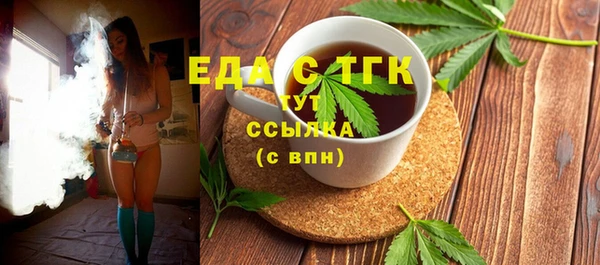 spice Волоколамск