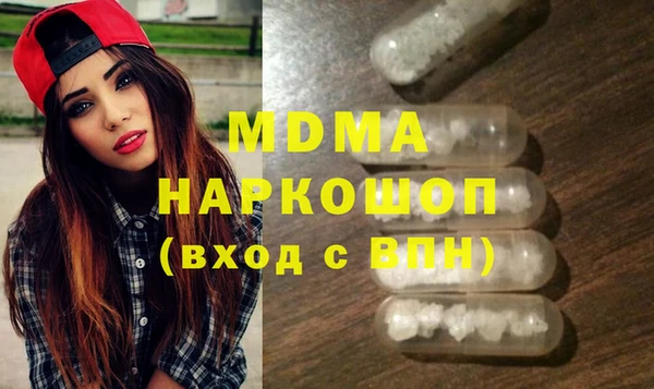 spice Волоколамск