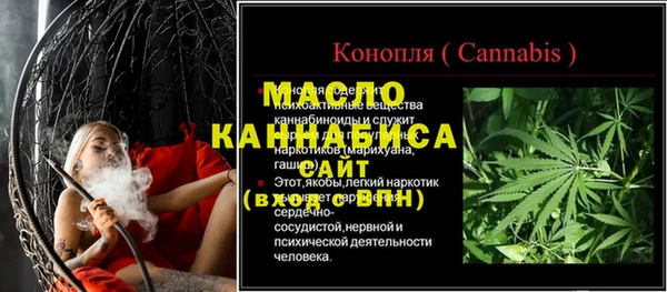 spice Волоколамск