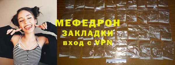 spice Волоколамск