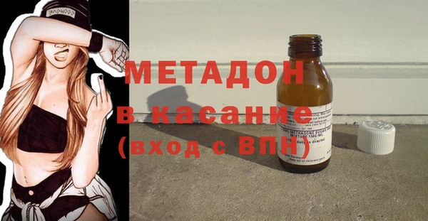spice Волоколамск