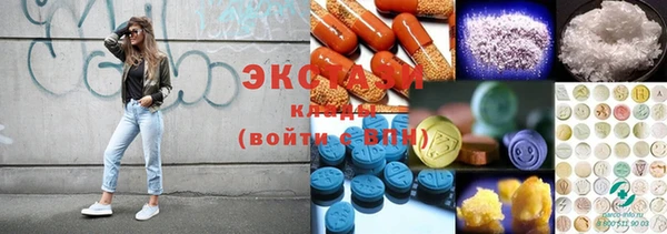 марки nbome Волосово