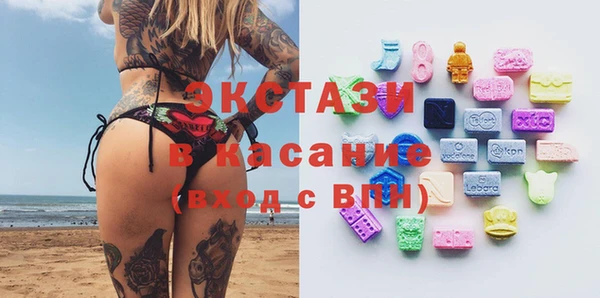 марки nbome Волосово