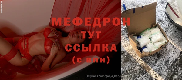марки nbome Волосово