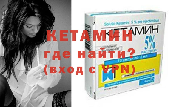 марки nbome Волосово