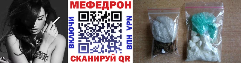 Меф 4 MMC  Чкаловск 