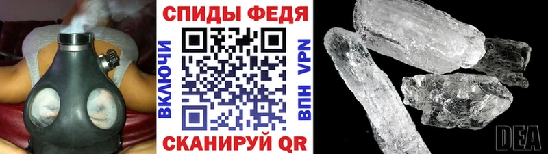 дарнет шоп  мега как войти  Первитин Декстрометамфетамин 99.9%  Чкаловск 