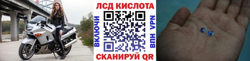 Марки 25I-NBOMe 1,8мг  Чкаловск 